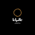 پیتزا تالیانا (شعبه دیباجی)