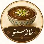 خانه سمنو