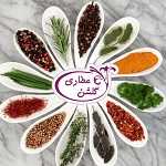 عطاری گلشن