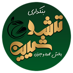 آجیل و خشکبار ترش و شیرین