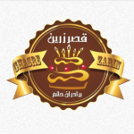 شیرینی قصر زرین (میثم)