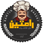 نان و شیرینی رامتین
