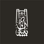 کافه بابیلون