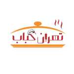 تهران کباب ( شعبه نیاوران )