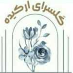 گل فروشی ارکیده (ایزدی)