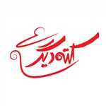 کته دیگ (نیروی هوایی)