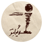 کافه رستوران ریگولتو