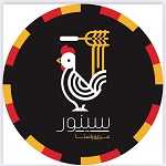 سینور (سوخاری، پیتزا، پاستا)