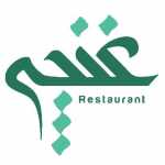 رستوران غنچه