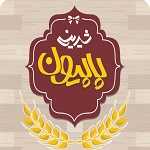 شیرینی پاپیون