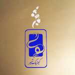 کترینگ شهیر