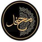 رستوران محفل راز