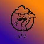 طباخی پانی