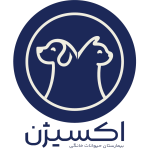 بیمارستان دامپزشکی اکسیژن