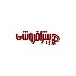 کافه رستوران پیتزا فروشی