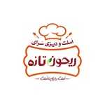 املت و دیزی سرای ریحون