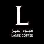 قهوه لمیز (شهرک غرب - گلستان)