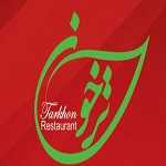 کبابسرای ترخون
