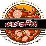 پروتئین دروس