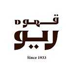 قهوه ریو (شعبه جمهوری)