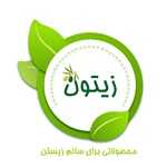ارگانیک زیتون