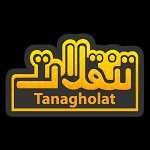 فروشگاه تنقلات
