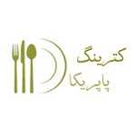 کترینگ پاپریکا