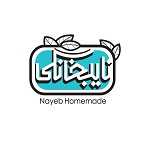 نایب (جردن)