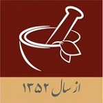 گیاهان شفابخش حکمت