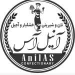 نان و شیرینی آنیل آس (حکیمیه)
