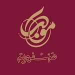 رستوران موکب