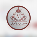 رستوران معین درباری (پاسداران)