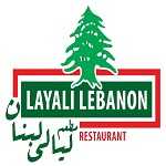 رستوران لیالی لبنان (شعبه 1 بهجت)