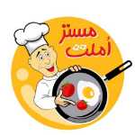 مستر املت