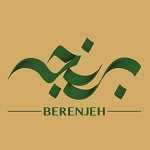 کترینگ برنجه
