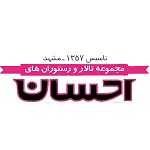 رستوران احسان (پیروزی)