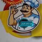 تهیه غذای کریمی (شعبه دوم)