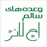 کافه رستوران اچ لانژ