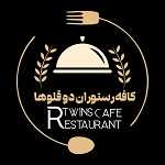رستوران دوقلوها