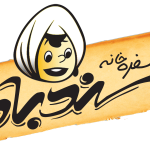 سفره خانه سنتی سندباد (آران بیدگل)