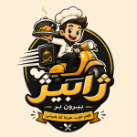 بیرون بر ژابیژ