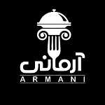 کافه رستوران آرمانی