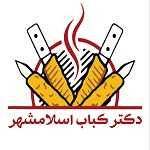 دکتر کباب اسلامشهر