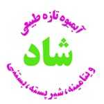 آبمیوه طبیعی شاد