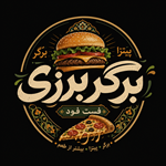 برگر برزی
