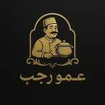 تهیه غذای عمو رجب