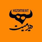 فست فود هیزمیت
