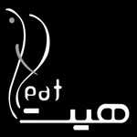 رستوران هیت