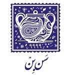 رستوران و دیزی سرای سن بن