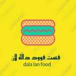 خانه پیتزا سروآزاد